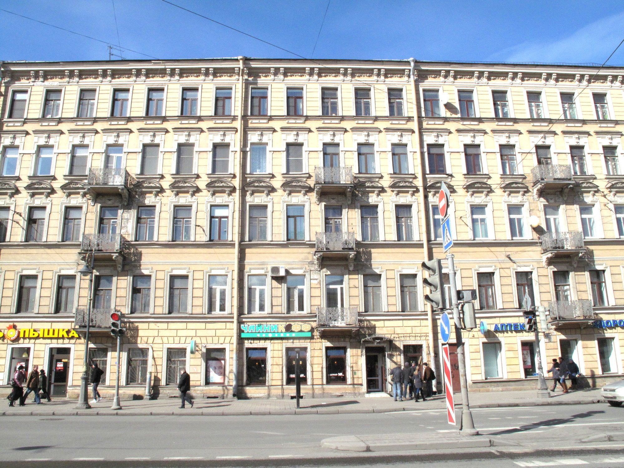 Breadberry Hotel Saint Petersburg Exterior photo